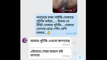 bangladeshi mobi sex