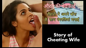 husband cheat her wife caught him