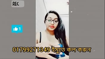 বসল রত সকস ভডও